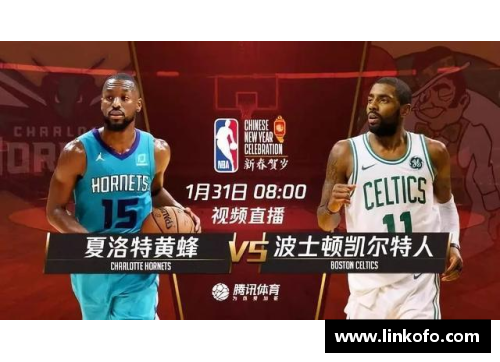 盈彩网NBA直播360高清：全面解析赛场精彩，深度剖析球员技术与战术策略